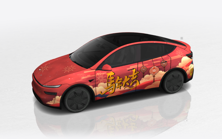 Tesla Paint Shop feature in update 2025.45.32.1