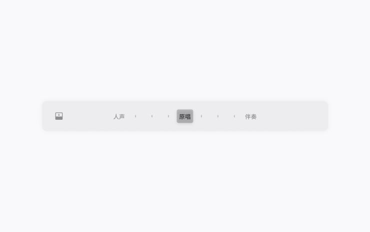 Tesla QQ Music Sing-Along Mode feature in update 2025.45.32.1