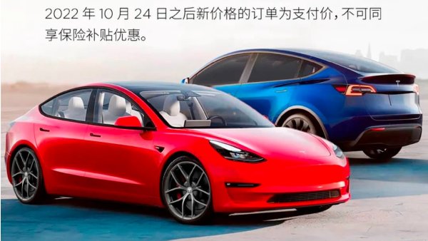 Tesla cuts vehicle prices in China by as much as $5,000