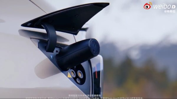 Tesla Launches Compact Powershare V2L Adapter for the Model Y L and Model Y Performance