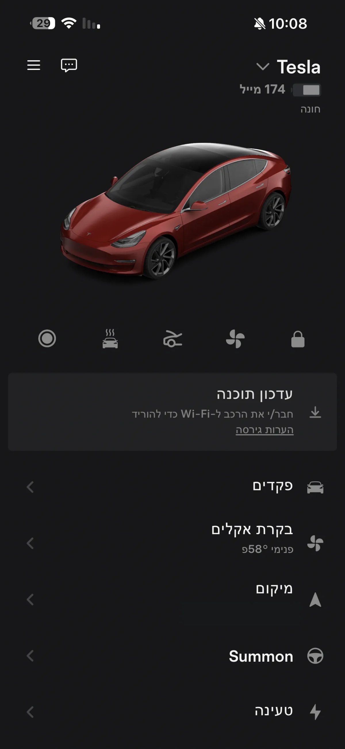 Tesla Hebrew Support feature in update 4.51.0
