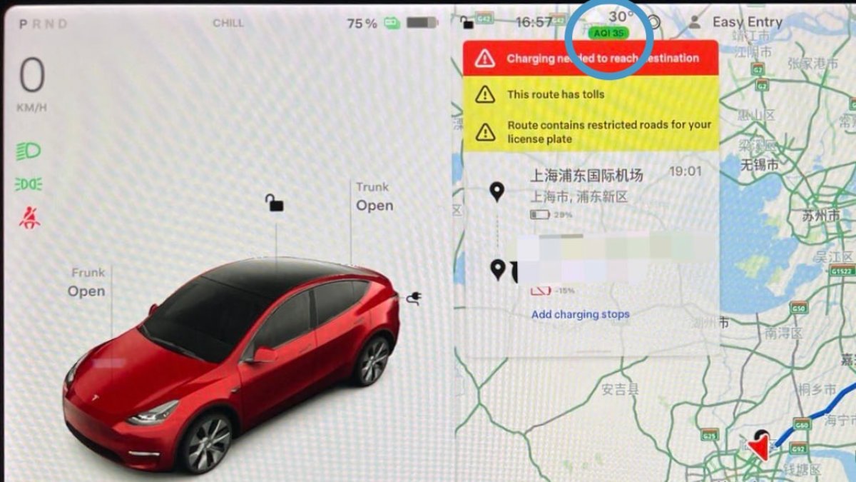 Tesla Adds YouTube Music, Amazon Music, Weather and AQI as New Premium Connectivity Features in Update 2024.26